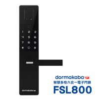 【詢問領折價卷】dormakaba FSL-800密碼/指紋/卡片/鑰匙/藍芽/遠端密碼電子門鎖-黑色(附基本安裝)