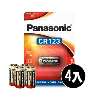 【Panasonic 國際牌】CR123 一次性鋰電池-4顆入 吊卡包裝(E123A/K123L/CR17345)