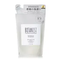 在飛比找Yahoo奇摩購物中心優惠-BOTANIST 植物性洗髮精補充包(清爽型) 青蘋果&玫瑰