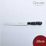 德國 WUSTHOF 三叉牌 GOURMET 麵包刀 20CM 新版【$299超取免運】