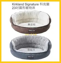 在飛比找Yahoo!奇摩拍賣優惠-【Costco好市多-線上現貨】Kirkland Signa