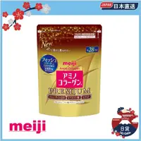 在飛比找蝦皮購物優惠-【日本直送】明治Meiji 豪華版金色加強版 膠原蛋白粉 2