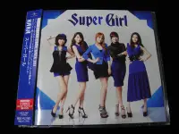 在飛比找Yahoo!奇摩拍賣優惠-【198樂坊】Kara-Super Girl CD+DVD 