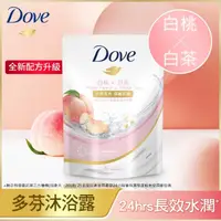 在飛比找屈臣氏網路商店優惠-Dove 多芬 多芬桃悅水透沐浴露 補充包 580G( 20