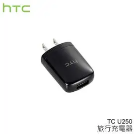 【公司貨】HTC TC U250 原廠旅充頭/充電器 Desire E8/M8/M9+/M9/E9+/EYE/LTE/MAX/Butterfly 2 蝴蝶2 B810/Butterfly S 901e/x920s