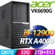 Acer Veriton VK6690G i9-12900/32G/512SSD+2TB/RTX A4000 16G/W11P