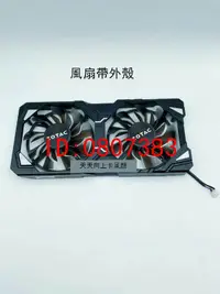 在飛比找露天拍賣優惠-【嚴選】ZOTAC索泰GTX1060-6GD5 毀滅者HA 