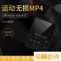 在飛比找蝦皮購物優惠-【熱銷出貨】新款MP3 T2插卡MP3十字 薄輕巧便攜有屏M