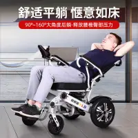 在飛比找蝦皮購物優惠-【廠家直銷 全款詢問客服】凱萊寶雙人電動輪椅折疊輕便老年老人