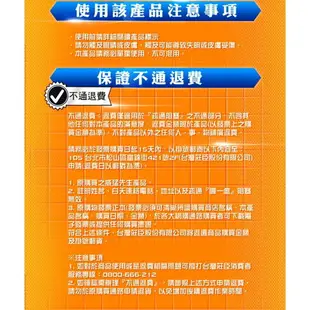 【金興發】威猛先生 超濃水管疏通膠 800g 水管清潔 廚房清潔 浴室清潔 居家清潔