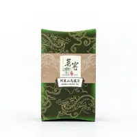 在飛比找松果購物優惠-茗窖茶莊｜阿里山烏龍茶｜清香型 (100g) (9折)