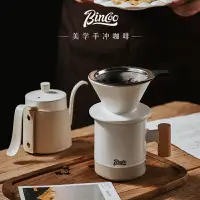 在飛比找樂天市場購物網優惠-日式復古陶瓷咖啡杯手沖咖啡V60濾杯細嘴壺辦公室咖啡器具