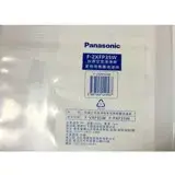 在飛比找遠傳friDay購物精選優惠-Panasonic國際牌清淨機F-PXF35W/F-VXF3