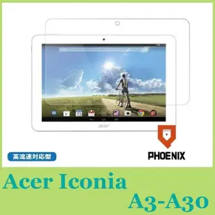 『PHOENIX』Acer Iconia Tab 10 A3-A30 專用 保護貼 高流速 護眼型 濾藍光 螢幕貼