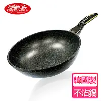 在飛比找Yahoo奇摩購物中心優惠-闔樂泰 金太郎鑄造雙面炒鍋-32cm(炒鍋 / 平底鍋 /不