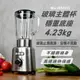 【MATRIC 松木】6枚刃冰沙果汁調理機 MG-JB0701S