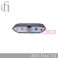 在飛比找PChome24h購物優惠-iFi USB DAC/耳機擴大機 ZEN DAC V2