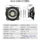 汽車改裝喇叭12-24V通用4吋5吋6吋6.5吋4*6吋6*9吋汽車音響1對 送連接線螺絲 車載同軸全頻高中重低音