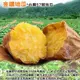 【綠之醇】原裝台農57號冰烤地瓜3kg 超值量販包 退冰即食