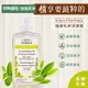 Green Pharmacy 茶樹平衡水嫩私密潔膚露 300ml