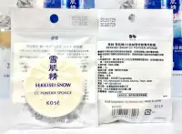 在飛比找Yahoo!奇摩拍賣優惠-【伊思小舖】KOSE 高絲 雪肌精CC絲絨雪粉餅 專用粉撲 