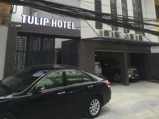 鬱金香飯店 - 清軒Tulip Hotel - Thanh Xuan