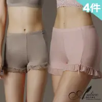 在飛比找momo購物網優惠-【ANLICO】4件組 絲滑輕著甜美居家褲