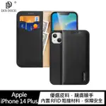 【DUX DUCIS】APPLE IPHONE 14 PLUS 6.7吋 HIVO 真皮保護套