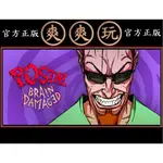 PC版 爽爽玩 官方正版 STEAM 喋血街頭：腦損 POSTAL: BRAIN DAMAGED