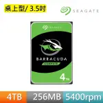 【SEAGATE 希捷】BARRACUDA 4TB 3.5吋 5400轉 256MB桌上型內接硬碟(ST4000DM004)