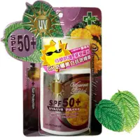 在飛比找ETMall東森購物網優惠-黎得芳佰草防曬美白抗斑精華SPF50+ 2入