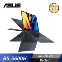 在飛比找蝦皮購物優惠-華碩 Vivobook S 14 Flip午夜藍 TP340