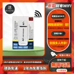 🎖TJM3C🎖免運🔰WIFI分享器 行動網路 隨身WIFI 網路分享器SIM卡 行動WIFI SIM卡分享器車載WIFI