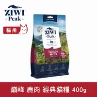 在飛比找PChome24h購物優惠-ZIWI巔峰 鹿肉 400g 經典風乾生食貓飼料