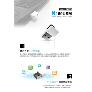 TOTOLINK 迷你USB無線網卡 N150USM 無線網卡 USB網卡 網路