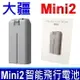 大疆 DJI Mini2 原廠規格 電池 智能飛行電池 MINI2 SE 2250mAh/17.32WH 7.7V