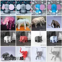 在飛比找蝦皮購物優惠-摺紙材料包 紙模型 大象 擺件壁掛 兒童手工藝  動物模型 