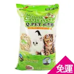 【單包免運組】★PETSHOP寵物網★QPET 天然松木砂消臭UP[↑]25L