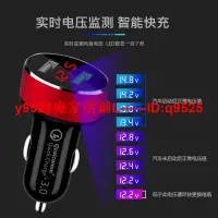 在飛比找露天拍賣優惠-高通QC3.0 5V3A 9V2A 12V1.5A雙口電壓電