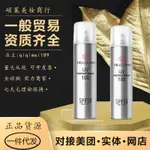 城野醫生防曬霜噴霧SPF50+女防紫外綫麵部隔離全身防水防汗防UV男