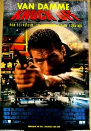 Knock Off (Van Damme) - Video Store Movie Poster - NEW - Original - 27" x 40"