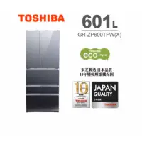 在飛比找蝦皮購物優惠-TOSHIBA東芝 601L GR-ZP600TFW(X) 