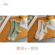 Tulip Pattern Socks / Set 2 Pair - Panel Green & 1 Pink Flower - Green & Beige - One Size