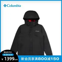 在飛比找Yahoo!奇摩拍賣優惠-促銷打折 Columbia哥倫比亞戶外21秋冬新品熱能防水三