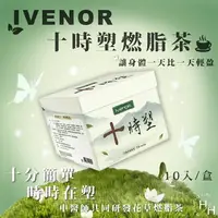 在飛比找樂天市場購物網優惠-【好好生活｜Ivenor】十時塑 防偽標籤 10包入 廖家儀