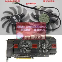 在飛比找露天拍賣優惠-【限時下殺速發】華碩7GTX750/660/GTX670/9