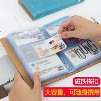 在飛比找樂天市場購物網優惠-活頁名片冊/卡片收納冊/收集卡包 名片冊大容量名片夾便攜式男