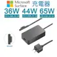 充電器 Microsoft 微軟 變壓器 12V 15V 36W 44W 65W Surface Pro 3 4 5 6