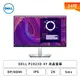 [欣亞] 【24型】DELL P2423D-4Y 液晶螢幕 (DP/HDMI/IPS/2K/5ms/可升降/可旋轉/無喇叭/四年保固)