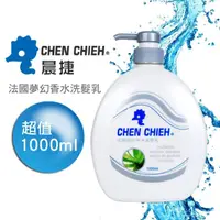 在飛比找momo購物網優惠-【晨捷】法國夢幻香水洗髮精1000ml(添加蘆薈精華)